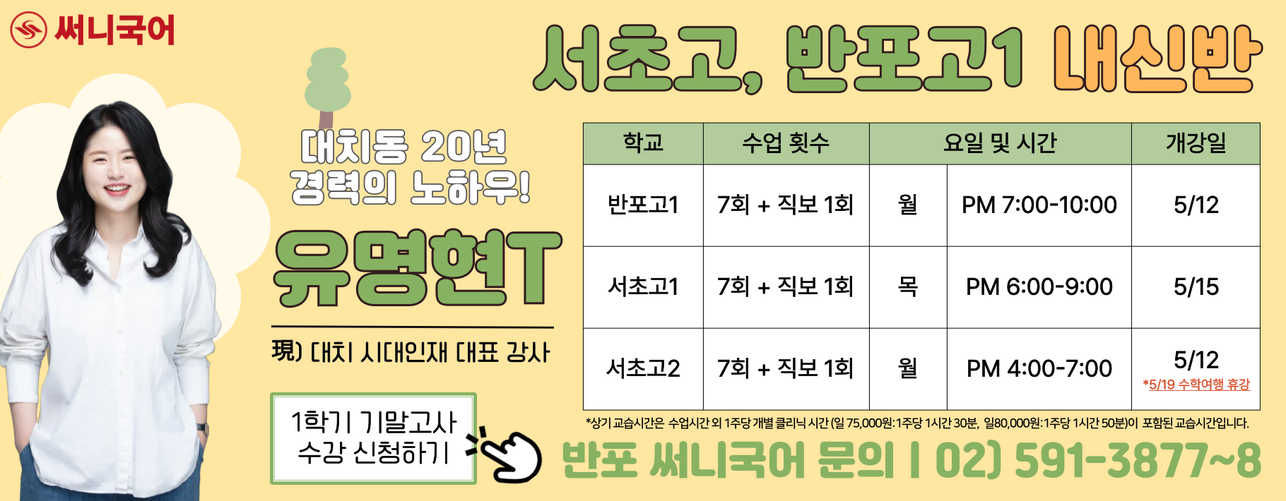 PC 메인 이미지 2
